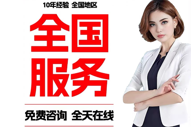 竞秀失信人员公积金张华有10万，能提取么？
